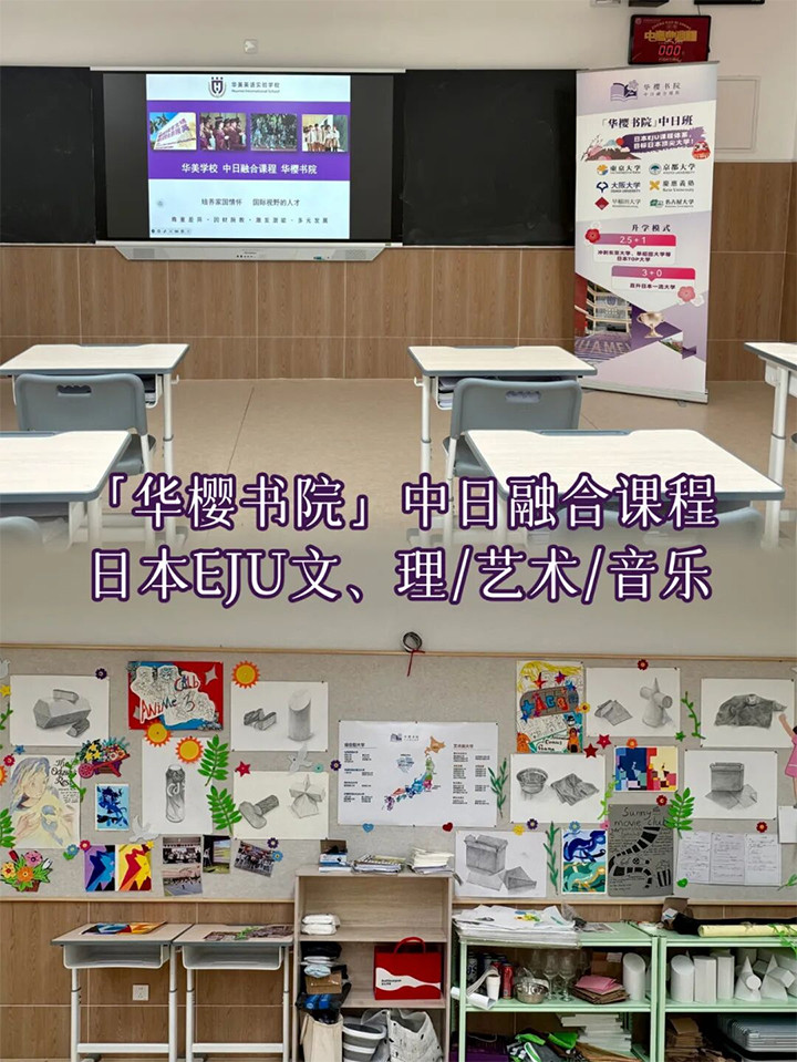 广州华樱书院02.jpg 广州华樱书院02.jpg