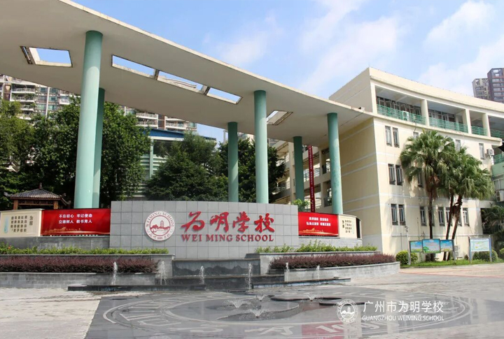 2026�����Ϊ��ѧУСѧ���������������������ԤԼ��У��